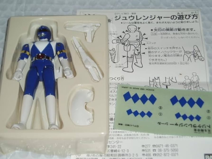 Amazon.co.jp: 光る超合金 恐竜戦隊 ジュウレンジャー トリケラ